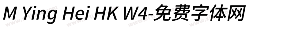 M Ying Hei HK W4字体转换